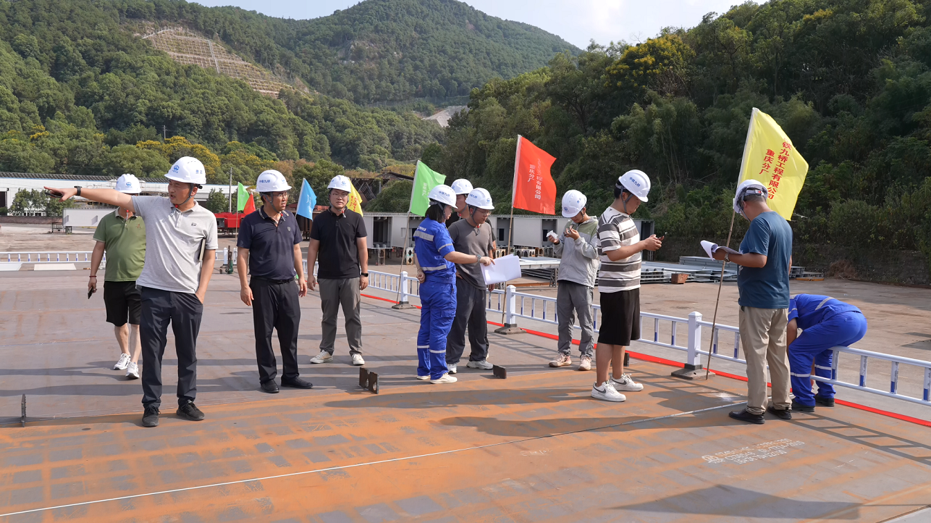 國企動態(tài)  驗收完成，首批青城大橋主橋鋼箱梁構件將于9月7日陸續(xù)運抵現(xiàn)場！4.png